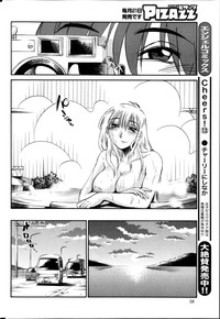 Hirugao Ch. 137 hentai