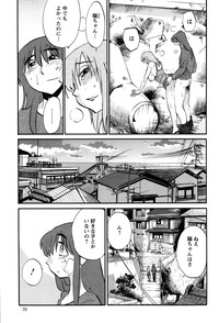 Hirugao Ch. 137 hentai