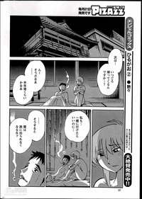 Hirugao Ch. 137 hentai