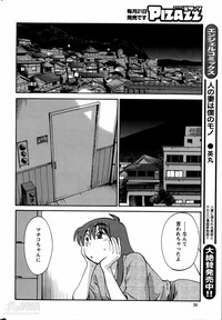 Hirugao Ch. 137 hentai