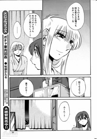 Hirugao Ch. 137 hentai