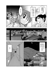 Hirugao Ch. 137 hentai