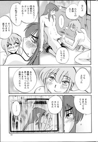 Hirugao Ch. 137 hentai