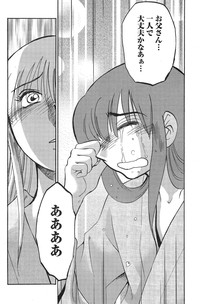 Hirugao Ch. 137 hentai