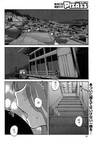 Hirugao Ch. 137 hentai