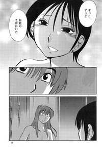 Hirugao Ch. 137 hentai