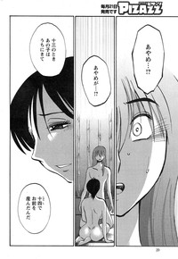 Hirugao Ch. 137 hentai