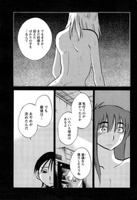 Hirugao Ch. 137 hentai