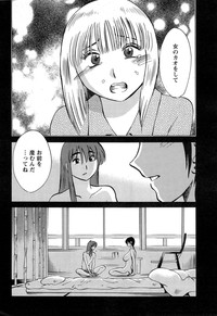 Hirugao Ch. 137 hentai