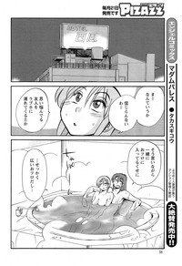 Hirugao Ch. 137 hentai