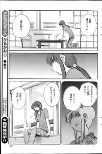 Hirugao Ch. 137 hentai