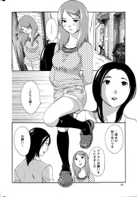 Yureru Skirt7 hentai