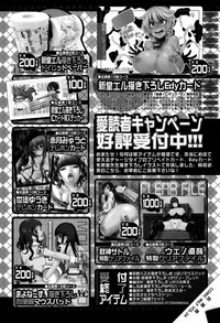 COMIC MILF 2015-06 Vol. 24 hentai