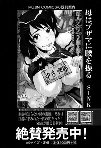 COMIC MILF 2015-06 Vol. 24 hentai
