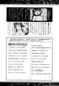 COMIC Shingeki 2015-06 hentai