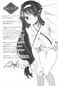 Kegare Yashiro no Otometachi | 穢神社的乙女們 hentai