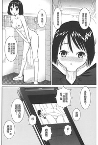 Roshutsu Hentai Manual | 露出變態 狂熱愛好者 hentai