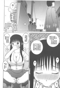 Roshutsu Hentai Manual | 露出變態 狂熱愛好者 hentai