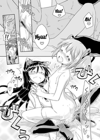 Nukumori o Wakeainagara Futari no Kyori o Chijimeyou hentai