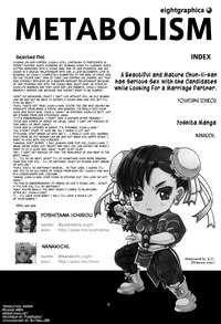 METABOLISM ChunLi-san has Serious Sex with the Candidates while Looking For a Marriage Partner. hentai