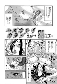 Comic Toutetsu 2015-06 Vol. 5 hentai
