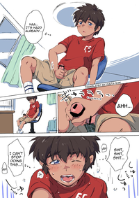 Saikin Jii o Oboeta Soccer Shonen no Manga hentai