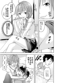 Uran no Yakata]  Mujaki_no_Rakuen_v07 hentai