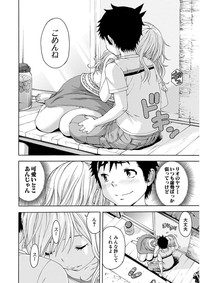 Uran no Yakata]  Mujaki_no_Rakuen_v07 hentai