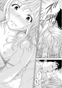 Uran no Yakata]  Mujaki_no_Rakuen_v07 hentai