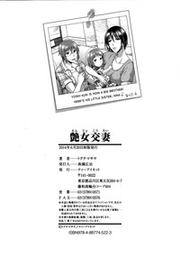 Enjo Kosai Ch. 0, 4, omake hentai