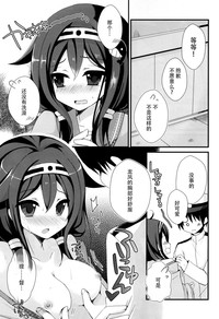 Teitoku? Te・i・to・ku ❤ hentai