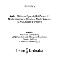 Jewelry hentai