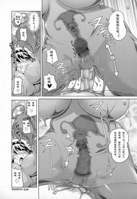 Oishii Gohan no Aru Machi hentai