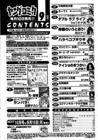 Young Comic 2007-09 hentai