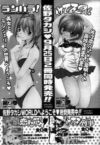 Young Comic 2007-09 hentai