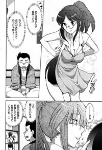 Young Comic 2007-09 hentai