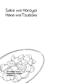 Sake wa Horoyoi Hana wa Tsubomi | Don’t Go Overboard hentai