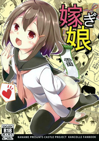 Totsugiko!!! Ikazuchi-chan hentai