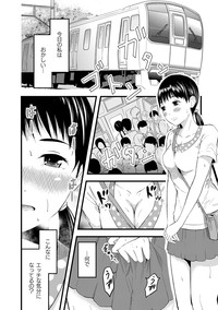 Saiin Kanojo hentai