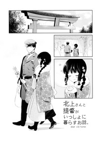 Kitakami-san to Teitoku ga Isshoni Kurasu Ohanashi | A Tale Of Kitakami And The Admiral Living Together hentai