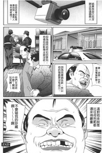 Tousatsu Collector | 盜拍題材精選集 hentai