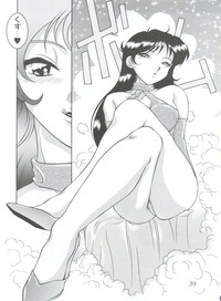 Meika Azumaya Vol.4 hentai