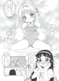Meika Azumaya Vol.4 hentai