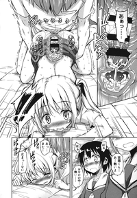 Natsu no Yuugure Komichi hentai