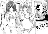 Yuri Mate! Bangaihen Ch. 1 Kanzenban - Sekai wa Oppai Oshiri School Mizugi no Tame ni Aru! hentai