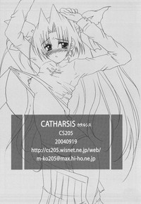 CATHARSIS hentai