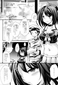 Maya to Teitoku to Hokyuu Jijou hentai