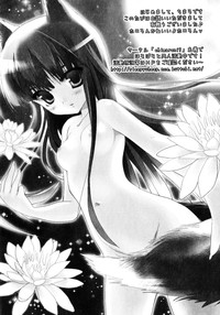 Ookami Musume to Seikou Ookami Musume Eroparo Anthology hentai