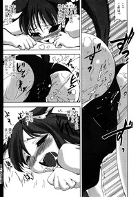 Ookami Musume to Seikou Ookami Musume Eroparo Anthology hentai