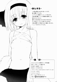 Youmu DAY's hentai